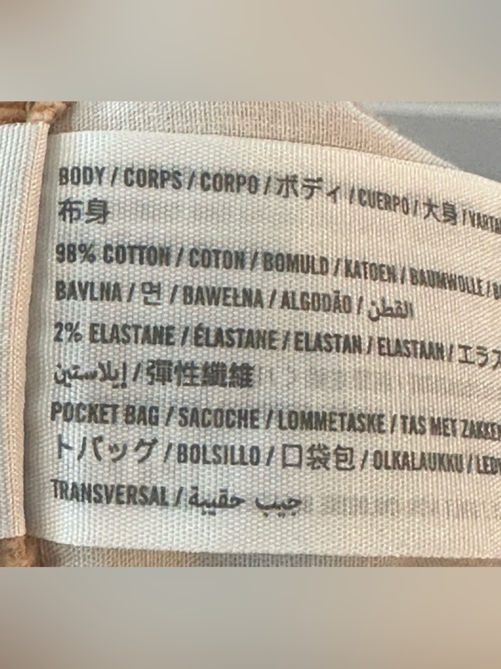 Hollister Tan Corduroy Ruffle Hem Mini Skirt Y2K Coquette Small Summer - Picture 6 of 6
